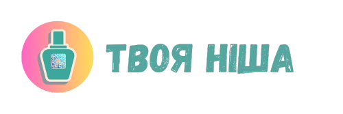 Твоя Ніша